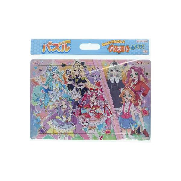 サンスター文具 パズル８０Ｐ Ａ柄 名探偵プリキュア ! 6394370A
