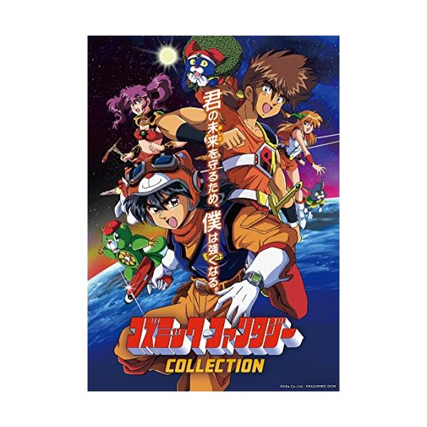 他サイト： コズミック・ファンタジーCOLLECTION限定版【同梱物】未公開2曲を含むオリジナルサウンドトラック &amp; 発売当時の資料や関連記事などを復刻収の商品画像