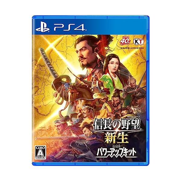 PS4】信長の野望・新生 with パワーアップキット 【メーカー特典あり 