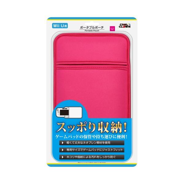 Wii Uゲームパッド用「ポータブルポーチ」(ピンク)