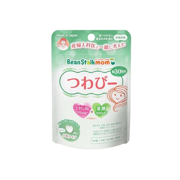 ビーンスタークマム つわびー 90粒(約30日分) 25.2g