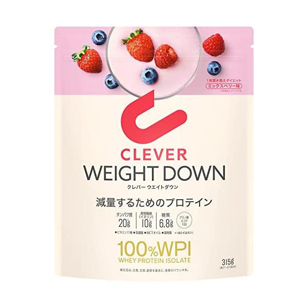 他サイト： クレバー ホエイプロテイン [WPI100%] ウエイトダウン ミックスベリー味 315g [イヌリン 乳酸菌配合]の商品画像