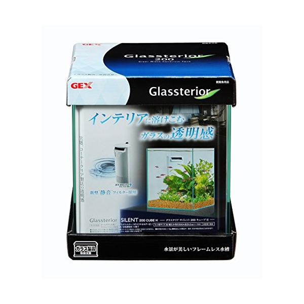ジェックス GEX AQUARIUM グラステリア サイレント 200キューブH 水槽3