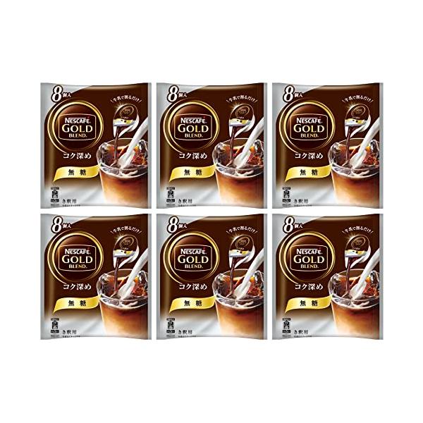 ネスカフェゴールドブレンドコク深めレギュラーコーヒー豆1.2kg分まとめ売り ネスカフェゴールドブレンドコク深めレギュラーコーヒー豆1.2kg