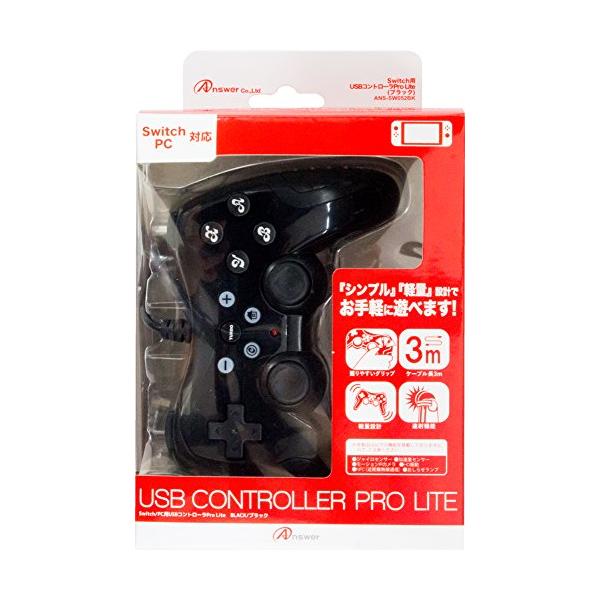 メーカー (ブラック) Lite USBコントローラPro Switch用 : 通販 - plusa その他