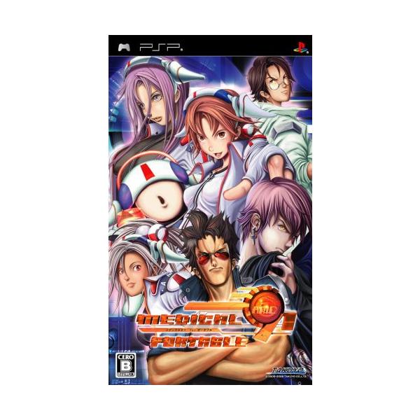 メディカル91 for ポータブル - PSP 6g7v4d0 メディカル91 for ポータブル - PSP : Kokochie - 通販 - Yahoo