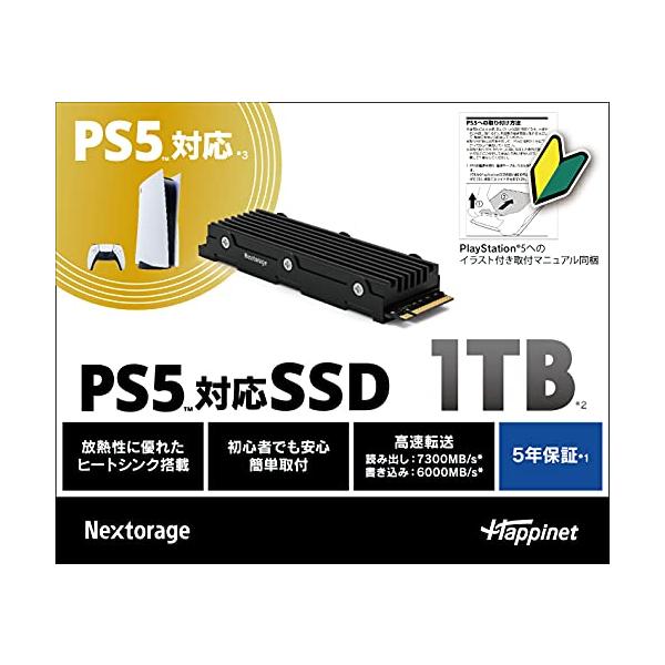 未使用　PS5 Nextorage M.2 2280 PCIe4.0 1TB Nextorage ネクストレージ NEM-PA M.2 2280 PCIe 4.0 NVMe