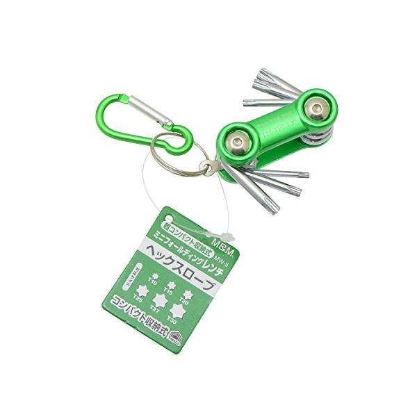 他サイト： 高儀 M&amp;M ミニフォールディングレンチ へックスローブ MW-5の商品画像