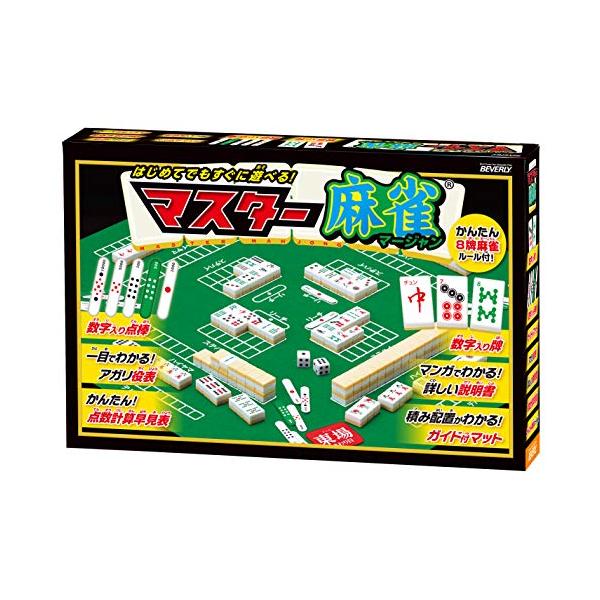 他サイト： ビバリー(BEVERLY) 【マンガで分かる説明書付】マスター麻雀 BOG-011 7歳からの商品画像