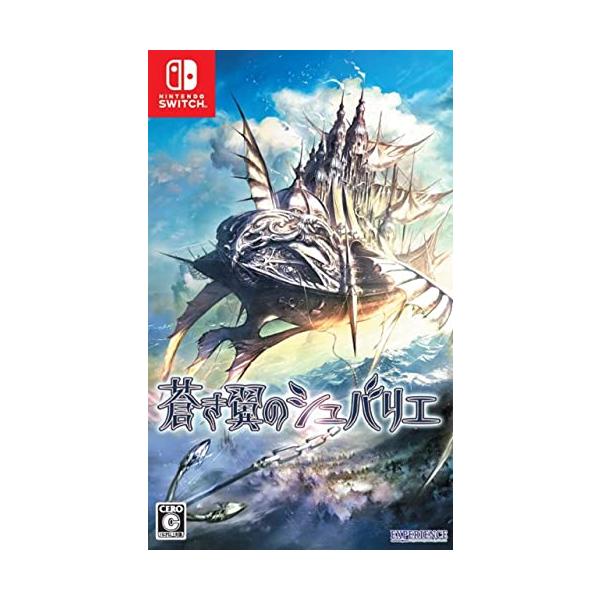 N*o様 オークション 蒼き翼のシュバリエ Switch版 希少 Amazon.co.jp