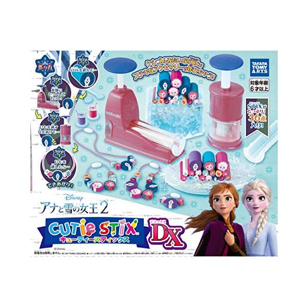 c*9様 ユニベアシティ アナ雪2✾スノー c*9様 ユニベアシティ アナ雪2