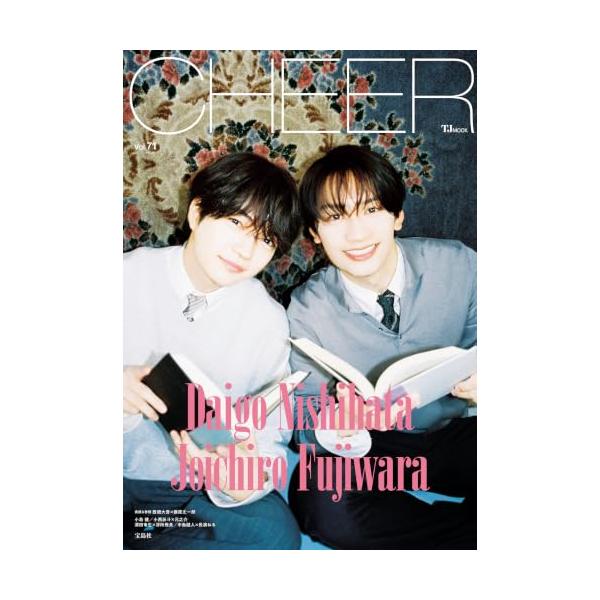 CHEER Vol.71【表紙：西畑大吾×藤原丈一郎】 (TJMOOK)