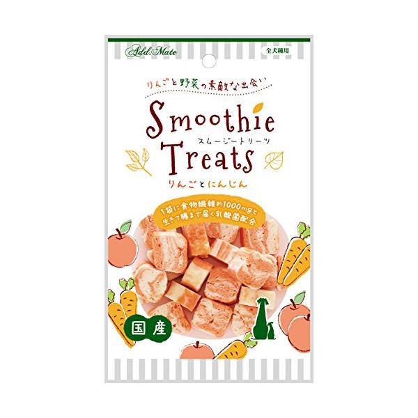 アドメイト (ADD. MATE) スムージートリーツ りんごとにんじん 50g