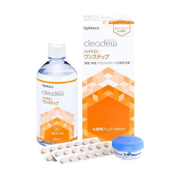 ・ Sサイズ (x 1) ・・Size:Sサイズ (x 1)・ウィルス・細菌を99.9%消毒※すべてのウィルス・細菌に効果があり訳ではありません・酵素の力ですっきり洗浄 不快感を解消・潤いを保つ機能性ヒアルロン酸配合※ ※粘稠剤として・パッ...