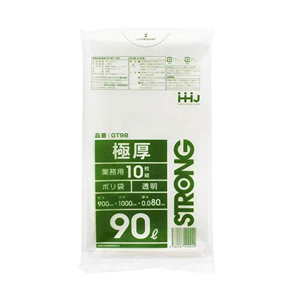 他サイト： ハウスホールドジャパン ゴミ袋 極厚ポリ袋 0.08mm 業務用 (ケース販売) 透明 90L GT98 10枚入×10個セットの商品画像