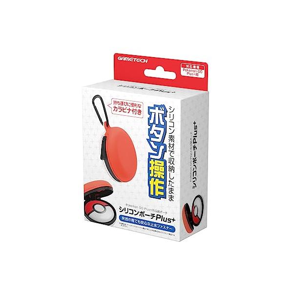 他サイト： Pokemon GO Plus+対応本体収納ポーチ『シリコンポーチPlus+(ホワイト×レッド)』 - Mobileの商品画像