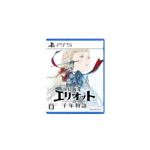 冒険家エリオットの千年物語 -PS5