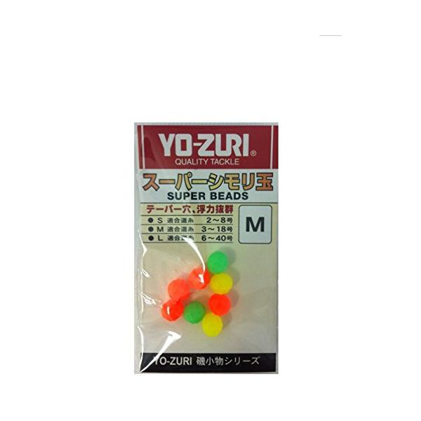 DUEL(デュエル) YO-ZURI(ヨーヅリ) 雑品・小物: スーパーシモリ玉 M