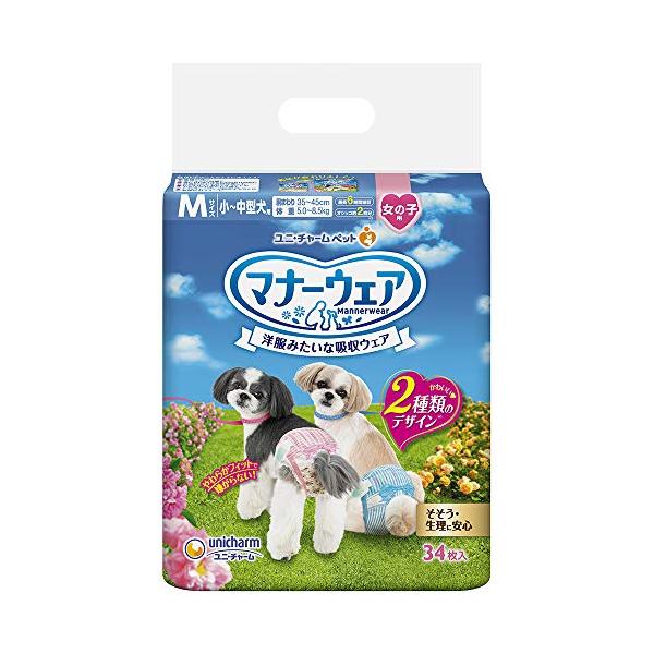 他サイト： マナーウェア 犬用 おむつ 女の子用 Mサイズ 小型 中型犬用 ピンクリボン 青リボン 272枚 (34枚×8袋) おしっこ ペット用品 ユニチの商品画像