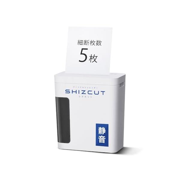 アイリスオーヤマ 家庭用 パーソナルシュレッダー 細断枚数5枚 クロスカット 連続使用10分 P5GCS ホワイト