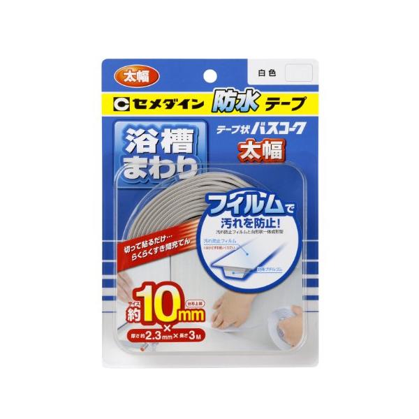 セメダイン 浴槽まわり防水用 テープ状 バスコーク 白 太幅 ブリスター HJ-115 wyw801m Amazon | セメダイン 浴槽まわり防水用 テープ状 バスコーク 白 細幅