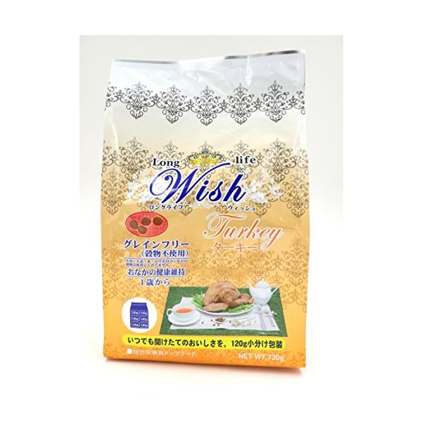 【再値下げしました】Wish（ウィッシュ） ターキー18.1kg ウィッシュ Wish ターキー 18.1kg : ペット用品のPETWILL - 通販