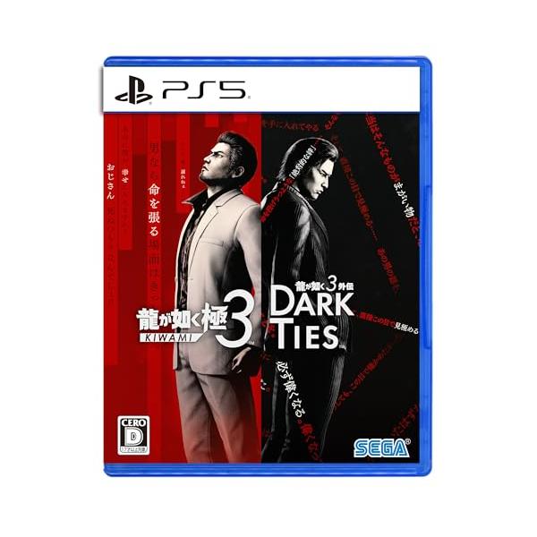 龍が如く 極３ / 龍が如く３外伝 Dark Ties 【早期購入特典】DLC「ツッパリメンバー 春日一番」 同梱 - PS5