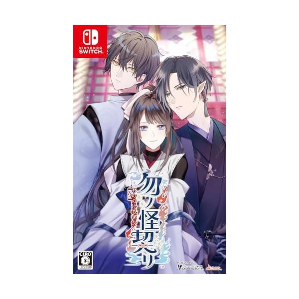 他サイト： 【Switch】勿ノ怪契リの商品画像