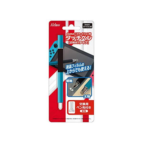 他サイト： Switch/スマートフォン用タッチペン【2WAYタイプ】 ブルーの商品画像