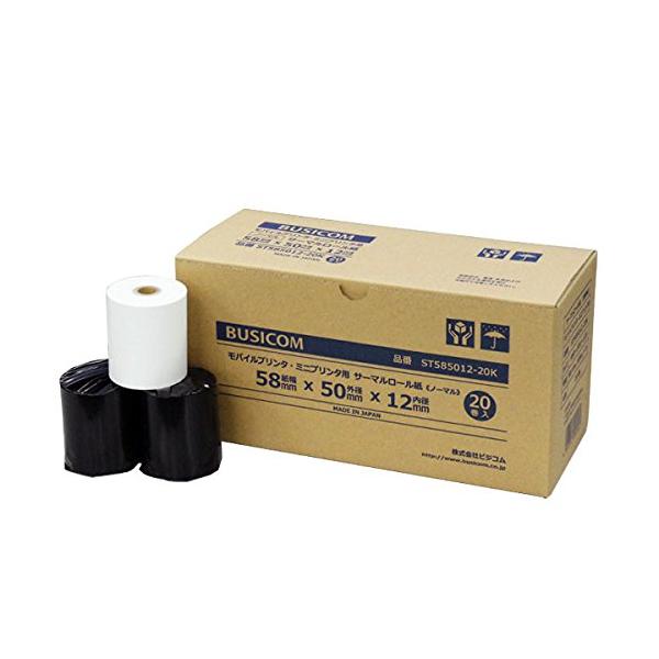他サイト： ビジコム純正 感熱レジロール紙 三菱製紙・国産 紙幅58mm×外径50φ×内径12mm 20巻 mPOP・mc-print2対応 芯あり ノーマの商品画像