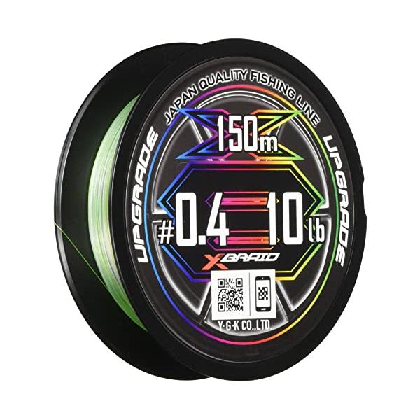 エックスブレイド(X-Braid) アップグレードX8 ペンタグラム 300m 0.8