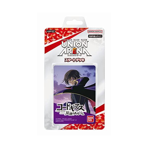 ユニオンアリーナ　コードギアス　エアキャバルリー　デッキ 公式】UNION ARENA（ユニオンアリーナ） on X: 