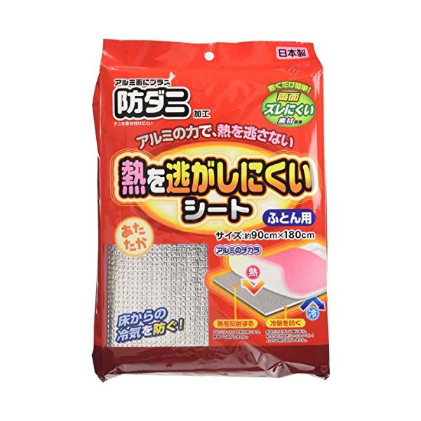 ・レッド  SX-037・サイズ:約90ｘ180ｃｍ・本体重量:約120ｇ・素材・材質:上面=PETアルミ蒸着フィルム、本体=発砲ポリエチレン・原産国:日本・耐熱温度:約70度