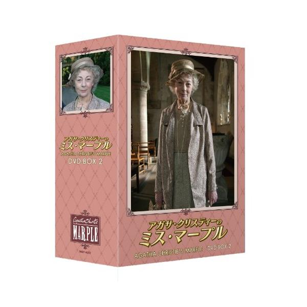 アガサ・クリスティーのミス・マープル DVD-BOX 2 : plusa - 通販