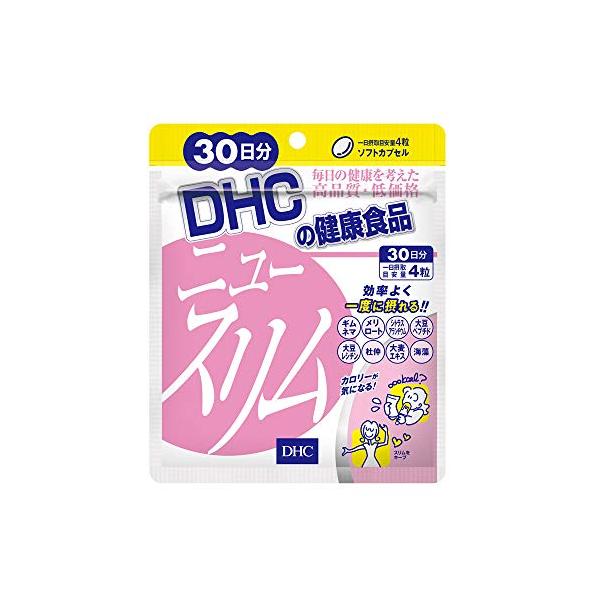 他サイト： DHC ニュースリム 30日分 (120粒)の商品画像