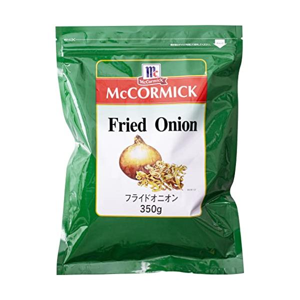 マコーミック フライドオニオン 350g (業務用)
