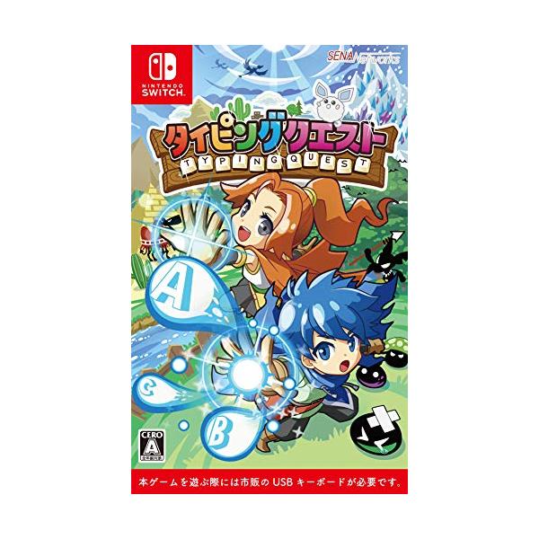 他サイト： タイピングクエスト - Switchの商品画像