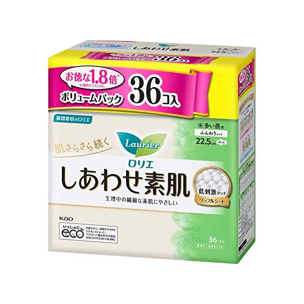 ロリエ 【シェアパック】 しあわせ素肌 多い昼用22.5ｃｍ 羽つき 36個