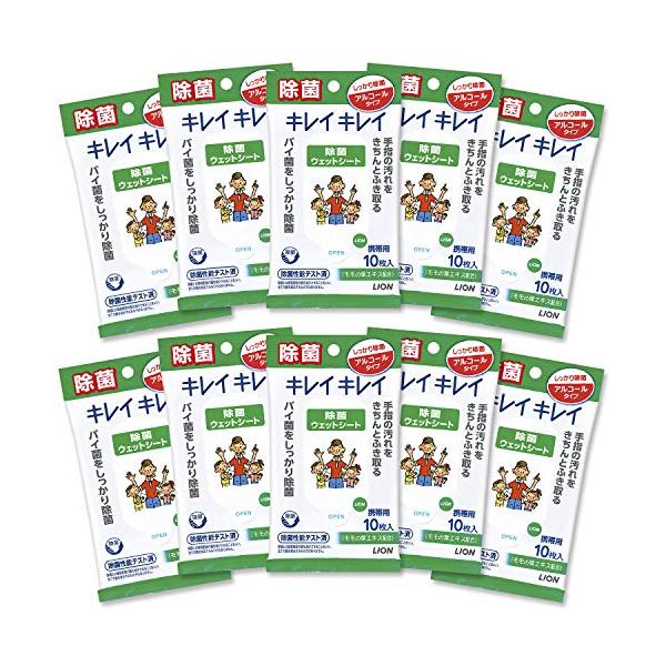 他サイト： 【まとめ買い】キレイキレイ 除菌ウェットシート アルコールタイプ 10枚×10個パックの商品画像