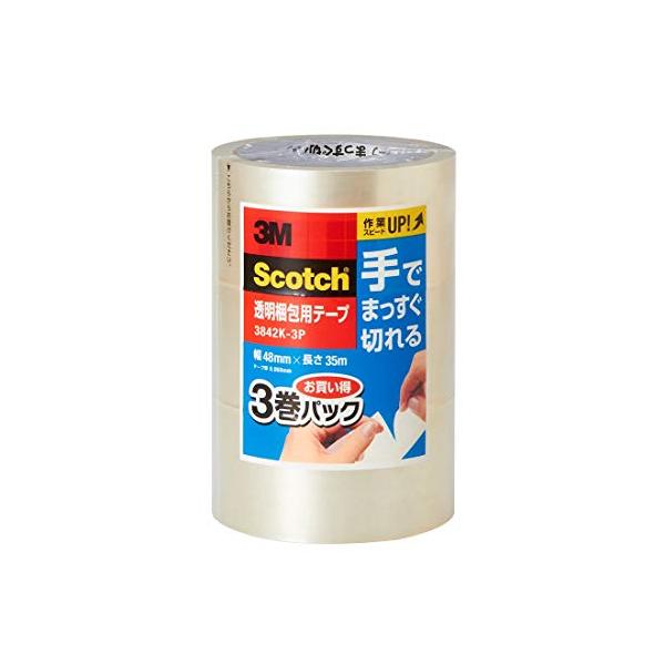 3M スコッチ ガムテープ 梱包テープ 手でまっすぐ切れるテープ 48mm