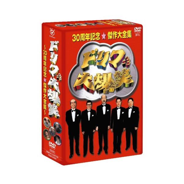 ドリフ大爆笑 30周年記念傑作大全集 DVD-BOX (通常版) Yahoo