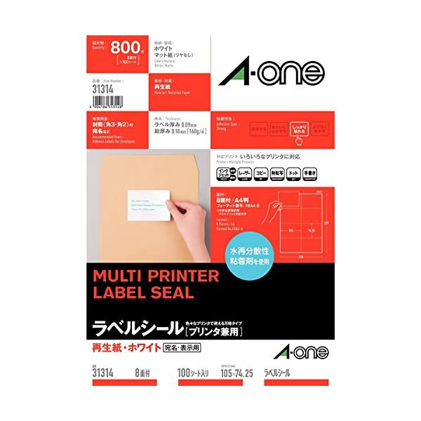 エーワン ラベルシール 再生紙 8面 100シート 31314