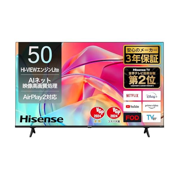ハイセンス 50V型 4Kチューナー内蔵 液晶 テレビ 50E6K ネット動画対応 HDMI2.1対応 低遅延ゲームモード 3年保証 2023年 : plusa - 通販 - Yahoo!ショッピング ハイセンス 50V型 4Kチューナー内蔵 液晶 テレビ 50E6K ネット動画対応 HDMI2.1対応 低遅延ゲームモード 3年保証 2023年 : plusa - 通販 - Yahoo!ショッピング