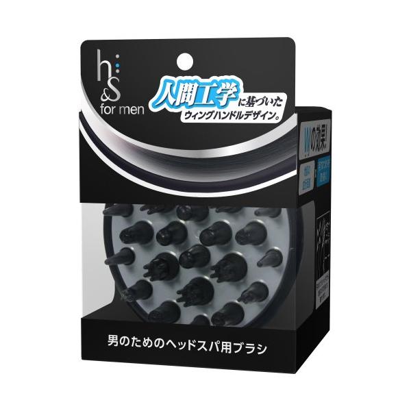 他サイト： h&amp;s for men 男のためのヘッドスパ用ブラシの商品画像