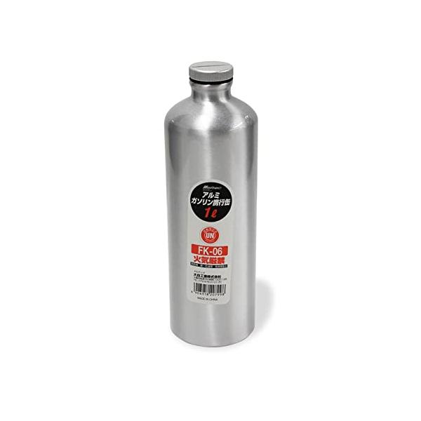 メルテック(meltec) ガソリン携行缶 アルミボトルタイプ 1L Meltec消防法適合品 アルミニウム 厚み0.8mm 収納ケース付 FK