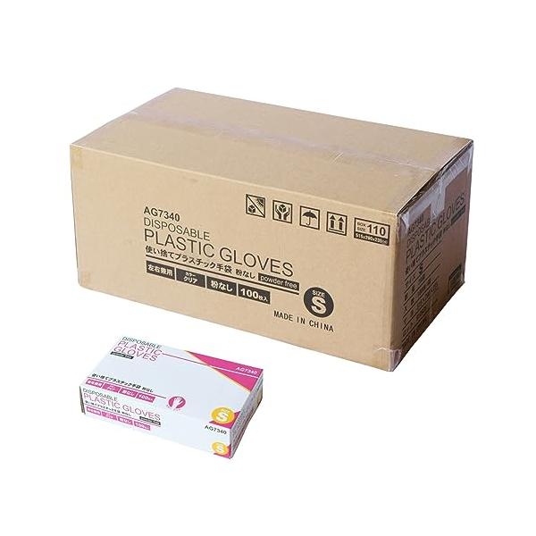 他サイト： 【ケース販売】エース プラスチック手袋 使い捨て手袋 20箱(2000枚)セット パウダーフリー Sサイズ AG7340の商品画像