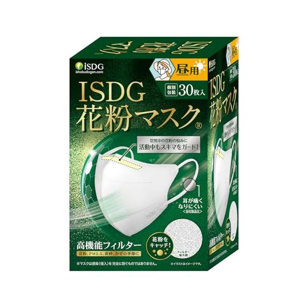 [医食同源ドットコム] ISDG 花粉マスク 昼用 30枚入り 耳が痛くなりにくい