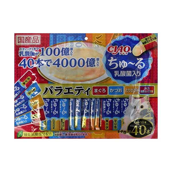 CIAO (チャオ) ちゅ~る 乳酸菌入り バラエティ 40本 : Kokochie - 通販