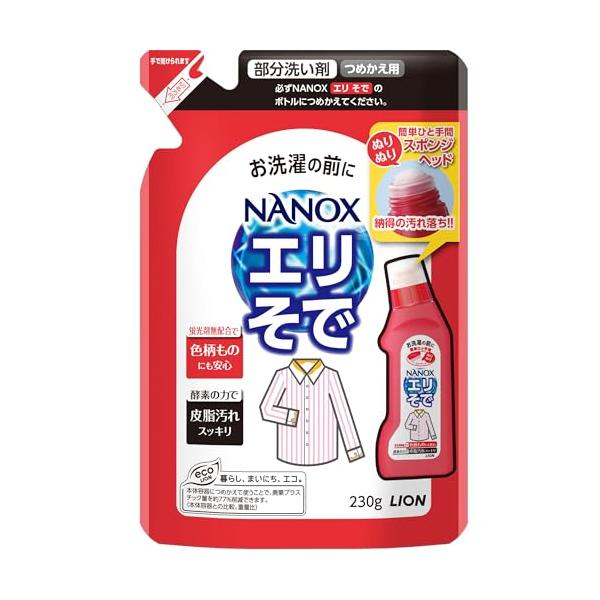 NANOX (ナノックス) エリそで用 詰め替え 230g