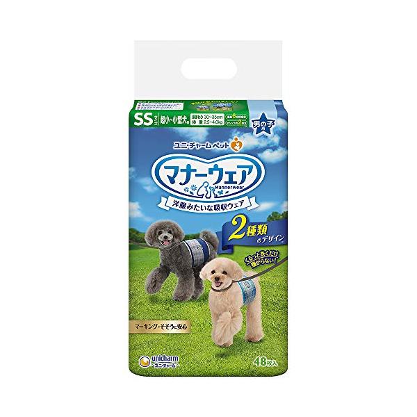 他サイト： マナーウェア 犬用 おむつ 男の子用 SSサイズ 超小型 小型犬用 青チェック 紺チェック 384枚 (48枚×8袋) おしっこ ペット用品 ユの商品画像
